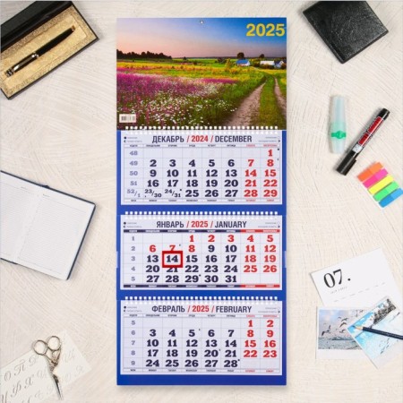 Quarterly calendar, trio "Nature - 2" 2025, 69 x 31 cm