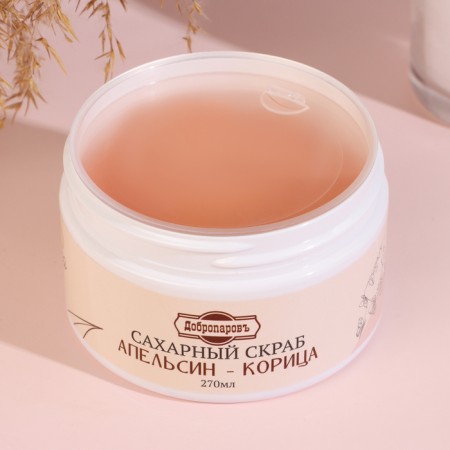 Sugar body scrub "Orange - cinnamon" 270 ml-9