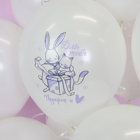 Shar Latex 12 ’’ “Gift for you”, pastel, 1-sided, set 25 pcs., Mix-4