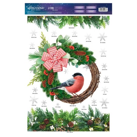 Snegier window sticker, reusable, 33 x 50 cm, new year-4
