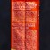 Jocheus Caffe Italiano, ground, higher grade, 100 g