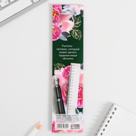 Magnetic bookmarks on the Books of the Golden Teacher, 4 pcs.-2