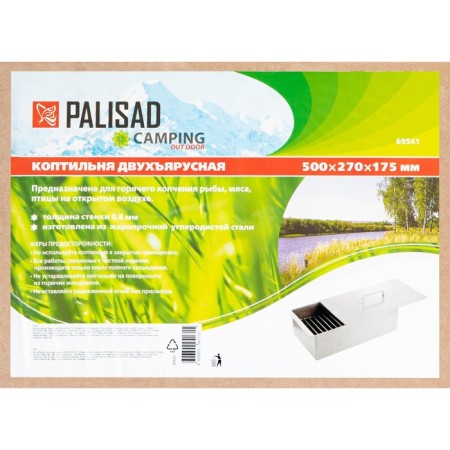 Double -tiered Palisad Camping, 500x270x175 mm, 0.8 mm-5