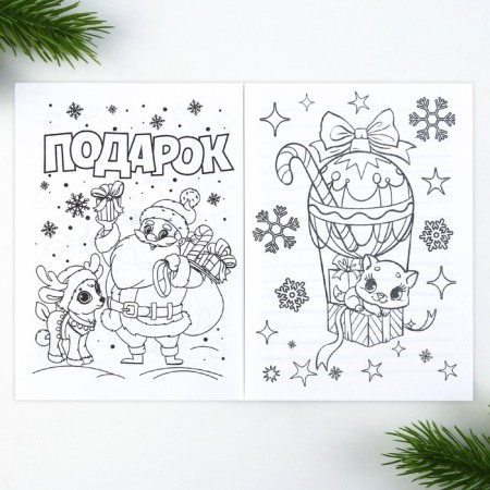 Gift New Year's set: notebook, stickers of 2 liters and magnetic bookmarks 2 pcs "Wonderful set"-4