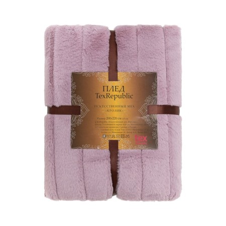 Texrepublic blanket, size 200x220 cm, lilac color-2