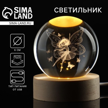 Fairy lamp, diam. 6 cm