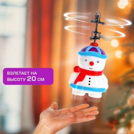 Flying toy "Snowman", works from the battery-4