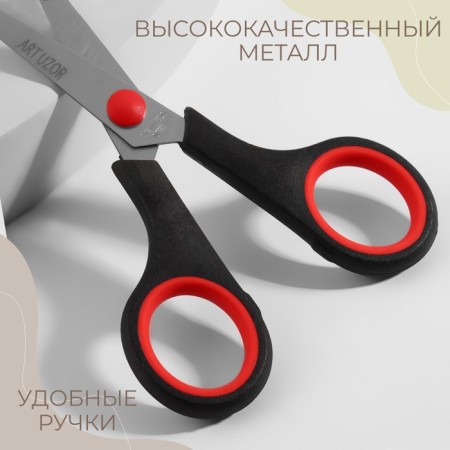 Universal scissors, 5.5 ", 13.7 cm, black/red color-2