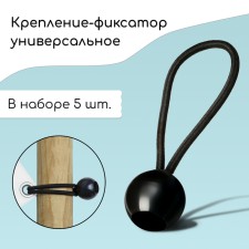 A loop with a lock for fastening tents and nets, 10 cm, in a set of 5 pcs.