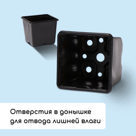 Set for seedlings: glasses of 320 ml (18 pcs.), Patron 51 × 26 cm, Greengo-3