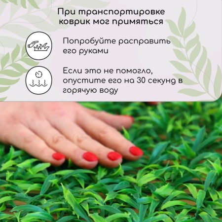 Декоративная панель, 60 × 40 см, «Трава», Greengo-10