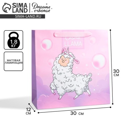 Gift Laminated Square, packaging, Cosmo Llama, 30 x 30 x 12 cm