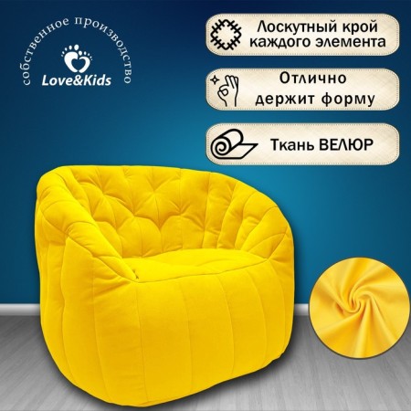 Comfort Sofa chair, size 85x90x90 cm-2