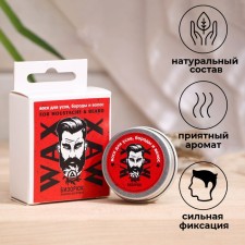 Male wax for mustaches, beards and hair 