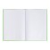 Book of accounting, 96 sheets, cardboard cover 7BC, newspaper block, line, green color