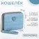 Children's wallet with lightning, blue color