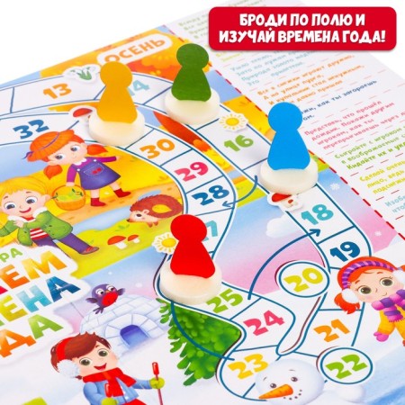 Board-Brodiller "Seasons"-3