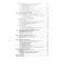 Textbook. General biology. Konstantinov V.M.