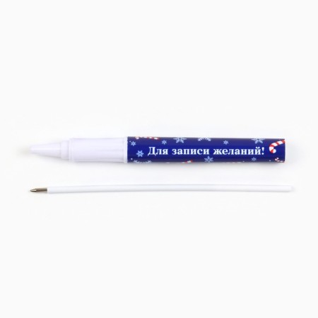 Pen Plastic with a cap "To record desires!", Blue pasta 0.7 mm-2