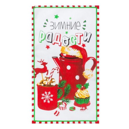 New Year's towel "Winter joys" 35x60 cm-3