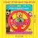 Musical steering wheel "Masha and the bear", sound, color red