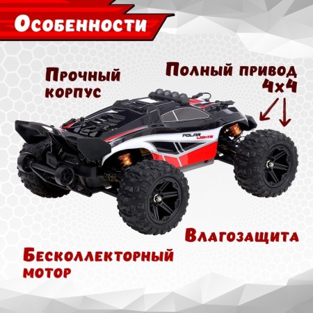 Traggi jeep, radio -controlled, bastard motor, all -wheel drive-4