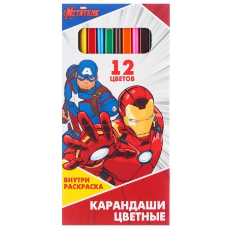 A set of first grader in the folder, avengers, 30 items-42