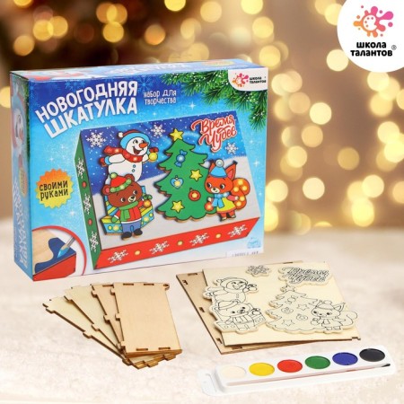 Set for creativity. New Year's box "Merry Snowman"