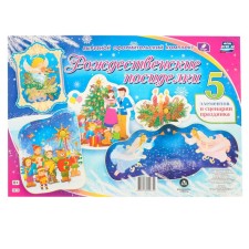 Design set 