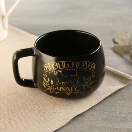 Tea couple "Life is full of miracles", 300 ml-2