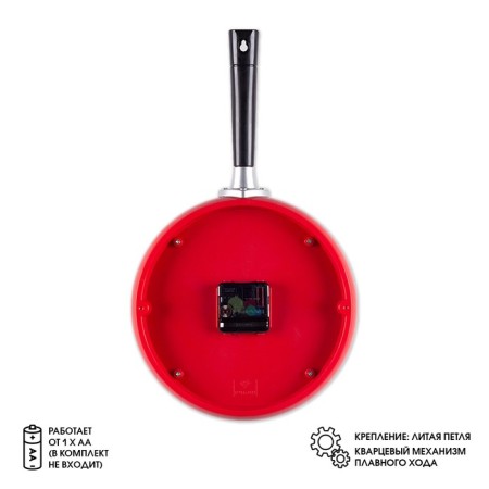 Wall -wall clocks for the kitchen "pan", silent, 25 x 43 cm, black, aa-1