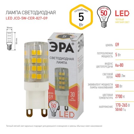 LED LED era Standard "Capsula", 5 W, G9, 400 lm, 2700k, glow warm white-3