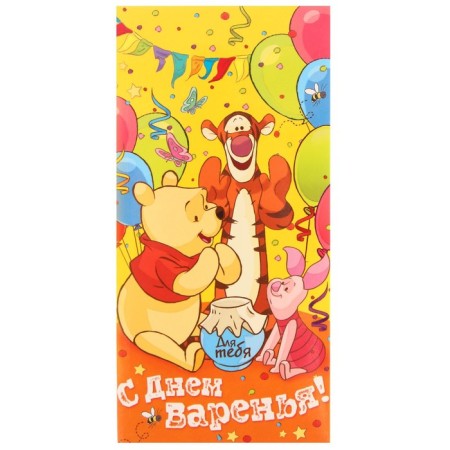 Envenue for money, 17 x 8.5 cm "Happy jam!", Vinnie bear cub-3