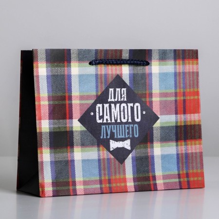 Gift laminated package, packaging, For Real Man, MS 23 x 18 x 8 cm-1