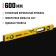 Stayer Leader 3466-060_z01 level, reinforced profile, with a rotary eye, 600 mm