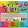 Chewing gum GUM Roll Maxi, 7 g
