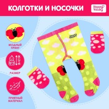 Clothing for the noodpass 