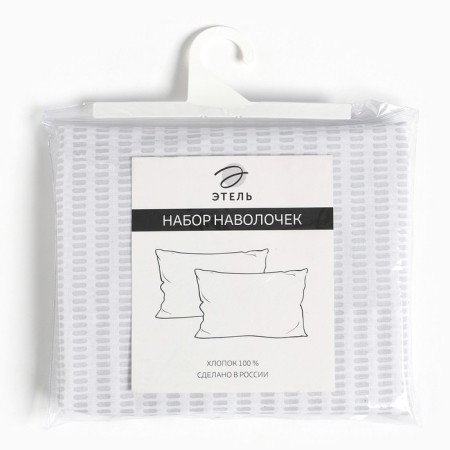 Set of pillowcases "Ethel" Strohahs 50x70 cm - 2 pcs, 100% cotton, Poplin-2