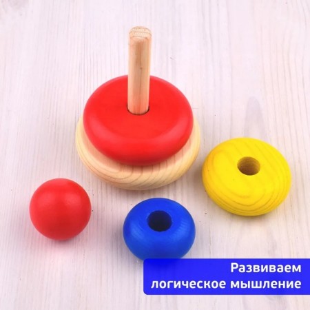 Пирамидка, 5 элементов-5