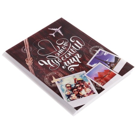 Photo album in 36 photos "This wonderful world"-1