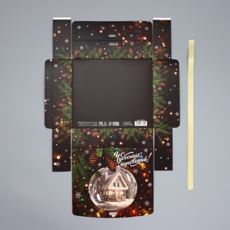 Gift Box "wonderful moments", 20 x 18 x 5 cm, new year-5
