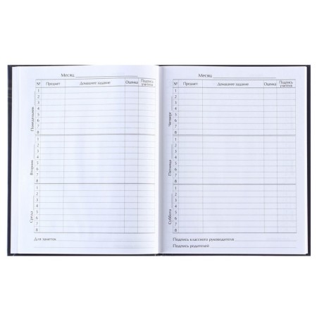 School diary, grade 1-11 in a hard cover, with embossing, 40 l, cars-8