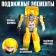 Autobot robot, transformed
