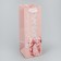 Gift package for a bottle, packaging, “bottle for you”, 9 x 25 x 8.9 cm