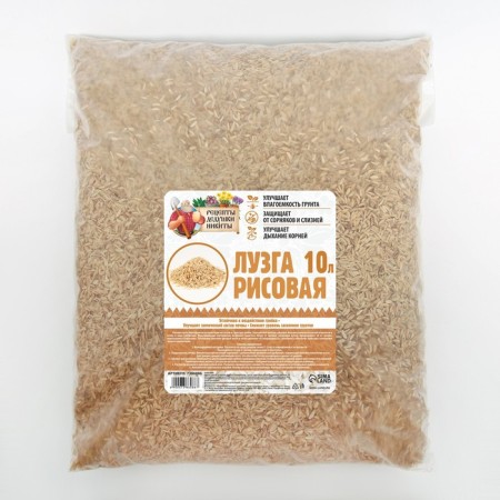 Лузга рисовая "Рецепты Дедушки Никиты", 10 л-2