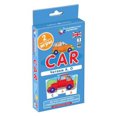 Package. Mini-comprehensive IQ-game for learning English. Level 1-9