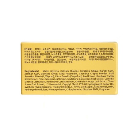 AyouMe eye masks, rejuvenating, with gold and snail mucin-2