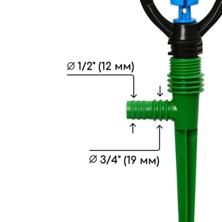 Spray, circular, 29 cm, under hoses 1/2, 3/4 ", with a peak, plastic, Greengo-3
