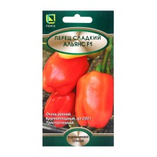 Sweet pepper seeds 