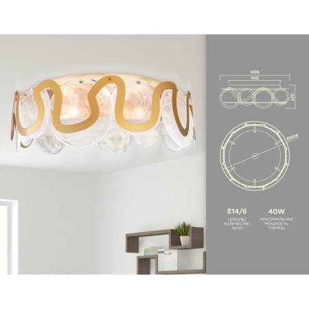 Crowning chandelier with crystal Ambrella Light, Traditional, Tr5327, E14, Color Gold-1